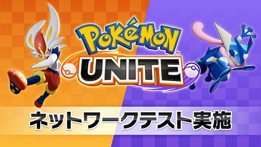 ꡼ No.001Υͥ / Pok&#233;mon UNITEפSwitchǤ7ޥǤ9ۿ62426˥ͥåȥƥȤ»