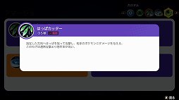 ꡼ No.004Υͥ / Pok&#233;mon UNITEפΥޡϡǽϤĹХ󥹷ݥ󡣥ʥȥۥǡ٥ȤⳫ