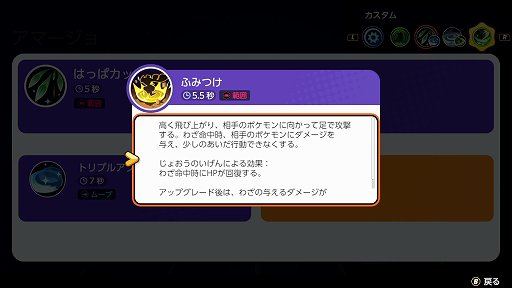 ꡼ No.009Υͥ / Pok&#233;mon UNITEפΥޡϡǽϤĹХ󥹷ݥ󡣥ʥȥۥǡ٥ȤⳫ