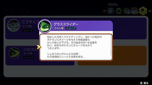 ꡼ No.013Υͥ / Pok&#233;mon UNITEפΥޡϡǽϤĹХ󥹷ݥ󡣥ʥȥۥǡ٥ȤⳫ