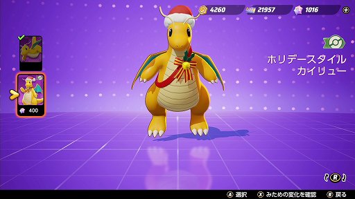 ꡼ No.002Υͥ / Pok&#233;mon UNITEפΥ塼ϡȤΤʥȤ虜ϤʡΥХ󥹷ݥ