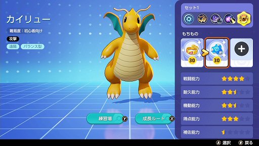꡼ No.003Υͥ / Pok&#233;mon UNITEפΥ塼ϡȤΤʥȤ虜ϤʡΥХ󥹷ݥ