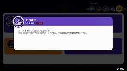 ꡼ No.005Υͥ / Pok&#233;mon UNITEפΥ塼ϡȤΤʥȤ虜ϤʡΥХ󥹷ݥ