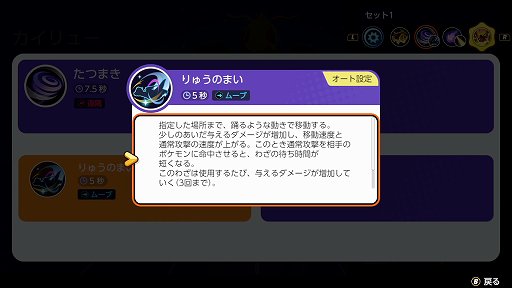꡼ No.008Υͥ / Pok&#233;mon UNITEפΥ塼ϡȤΤʥȤ虜ϤʡΥХ󥹷ݥ