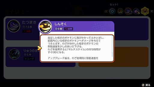 ꡼ No.010Υͥ / Pok&#233;mon UNITEפΥ塼ϡȤΤʥȤ虜ϤʡΥХ󥹷ݥ