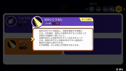 ꡼ No.012Υͥ / Pok&#233;mon UNITEפΥ塼ϡȤΤʥȤ虜ϤʡΥХ󥹷ݥ