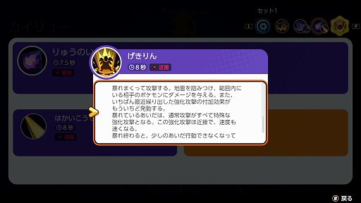 ꡼ No.014Υͥ / Pok&#233;mon UNITEפΥ塼ϡȤΤʥȤ虜ϤʡΥХ󥹷ݥ