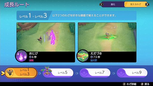 ꡼ No.006Υͥ / Pok&#233;mon UNITEפΥåȤϡ˸ʤ롤֤Ȥǥե󥹷ݥ