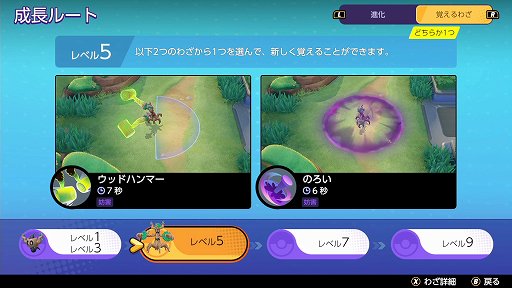 ꡼ No.009Υͥ / Pok&#233;mon UNITEפΥåȤϡ˸ʤ롤֤Ȥǥե󥹷ݥ