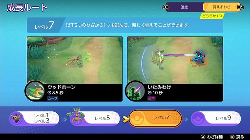 ꡼ No.012Υͥ / Pok&#233;mon UNITEפΥåȤϡ˸ʤ롤֤Ȥǥե󥹷ݥ