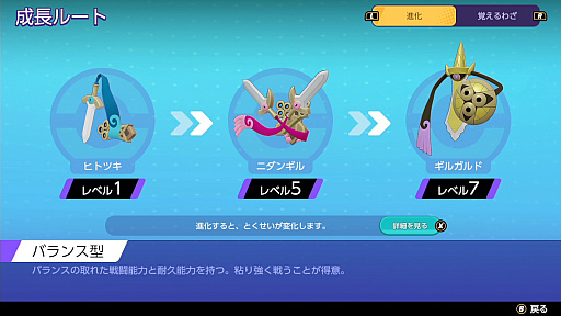 ꡼ No.012Υͥ / Pok&#233;mon UNITEפΥ륬ɤϡưɤळȤɬܤΥХ󥹷ݥ