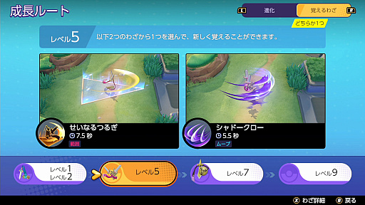 ꡼ No.019Υͥ / Pok&#233;mon UNITEפΥ륬ɤϡưɤळȤɬܤΥХ󥹷ݥ