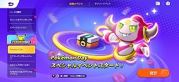 ꡼ No.004Υͥ / Pok&#233;mon UNITEפˡά礭Ѥ뿷ݥȥաѡɤо졣åХȥȹ碌ԥץ쥤ݡȤϤ