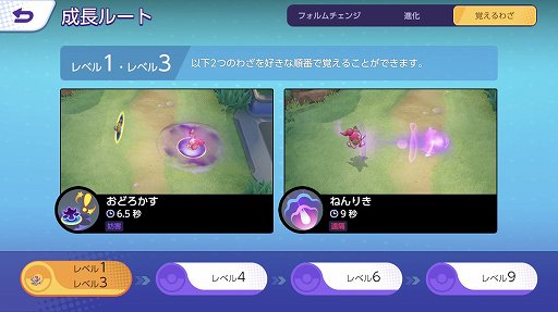 ꡼ No.011Υͥ / Pok&#233;mon UNITEפˡά礭Ѥ뿷ݥȥաѡɤо졣åХȥȹ碌ԥץ쥤ݡȤϤ