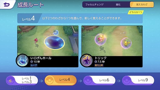 ꡼ No.012Υͥ / Pok&#233;mon UNITEפˡά礭Ѥ뿷ݥȥաѡɤо졣åХȥȹ碌ԥץ쥤ݡȤϤ