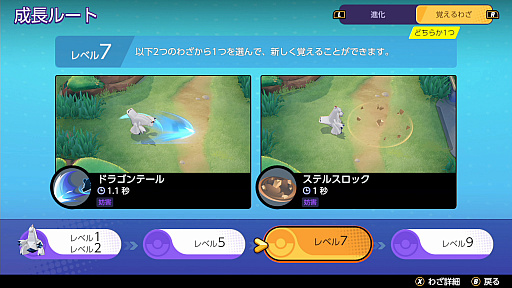 ꡼ No.011Υͥ / Pok&#233;mon UNITEפΥɥϡʬεưϤ᡼Ϳ륢åݥ