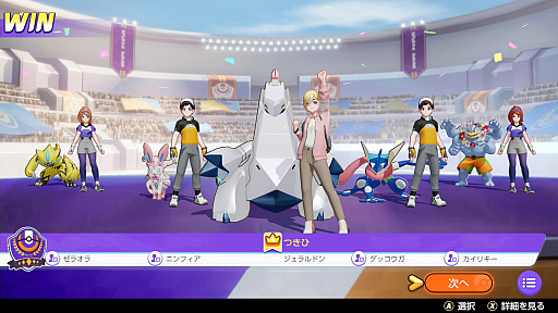꡼ No.018Υͥ / Pok&#233;mon UNITEפΥɥϡʬεưϤ᡼Ϳ륢åݥ