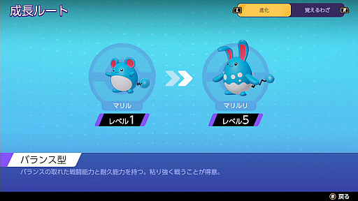 ꡼ No.003Υͥ / Pok&#233;mon UNITEפΥޥϡ11ˤƺǶΤȤĥХ󥹷ݥ