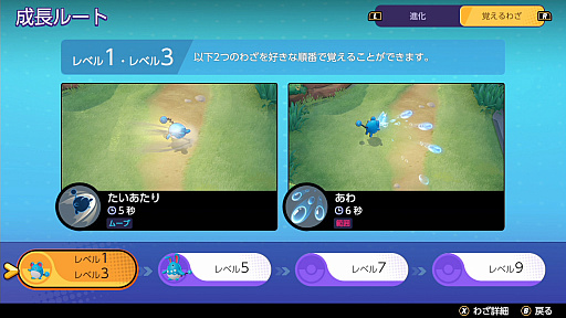 ꡼ No.005Υͥ / Pok&#233;mon UNITEפΥޥϡ11ˤƺǶΤȤĥХ󥹷ݥ