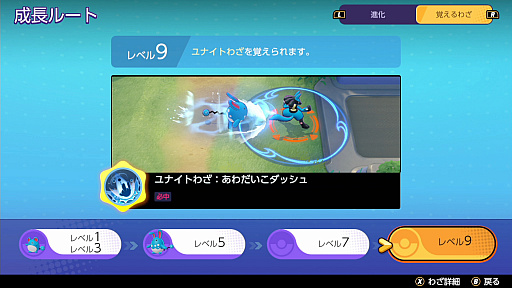 ꡼ No.014Υͥ / Pok&#233;mon UNITEפΥޥϡ11ˤƺǶΤȤĥХ󥹷ݥ