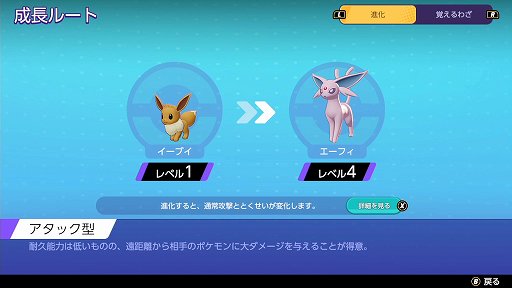 ꡼ No.004Υͥ / Pok&#233;mon UNITEפΥեϡ⤤ϤͥʥʥȤ虜ǻήϤ륢åݥ
