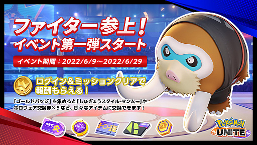 ꡼ No.004Υͥ / Pok&#233;mon UNITEס69ΥåץǡȾХȥѥ8ȥԥ󥹥-塼ɤ900˳