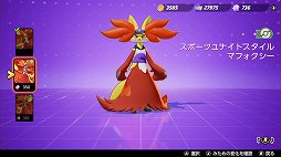 ꡼ No.002Υͥ / Pok&#233;mon UNITEפΥޥեϡϤΤ虜ǳ䤷Ԥåݥ