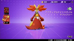꡼ No.003Υͥ / Pok&#233;mon UNITEפΥޥեϡϤΤ虜ǳ䤷Ԥåݥ