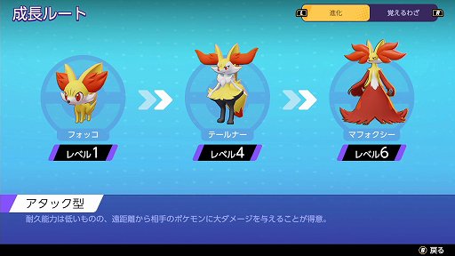 ꡼ No.005Υͥ / Pok&#233;mon UNITEפΥޥեϡϤΤ虜ǳ䤷Ԥåݥ