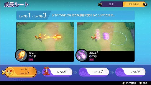 ꡼ No.006Υͥ / Pok&#233;mon UNITEפΥޥեϡϤΤ虜ǳ䤷Ԥåݥ