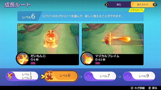 ꡼ No.009Υͥ / Pok&#233;mon UNITEפΥޥեϡϤΤ虜ǳ䤷Ԥåݥ