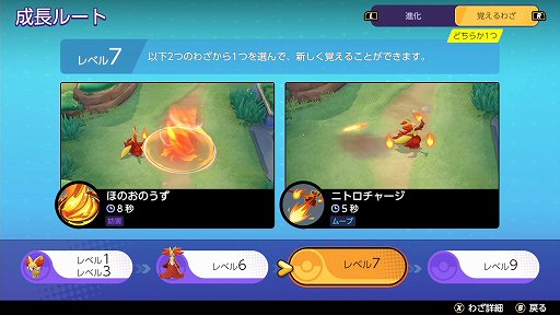 ꡼ No.012Υͥ / Pok&#233;mon UNITEפΥޥեϡϤΤ虜ǳ䤷Ԥåݥ