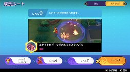 ꡼ No.015Υͥ / Pok&#233;mon UNITEפΥޥեϡϤΤ虜ǳ䤷Ԥåݥ