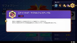 ꡼ No.016Υͥ / Pok&#233;mon UNITEפΥޥեϡϤΤ虜ǳ䤷Ԥåݥ