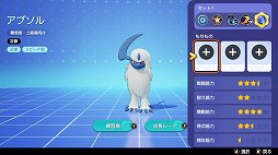 ꡼ No.009Υͥ / Pok&#233;mon UNITEפͷ֤ʤ1ǯκ̥ܺϤ䤳ޤǤѲߤο͵ݥҲ