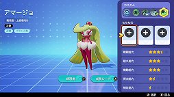 ꡼ No.011Υͥ / Pok&#233;mon UNITEפͷ֤ʤ1ǯκ̥ܺϤ䤳ޤǤѲߤο͵ݥҲ