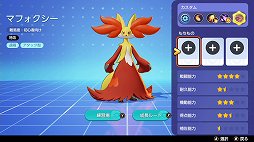 ꡼ No.013Υͥ / Pok&#233;mon UNITEפͷ֤ʤ1ǯκ̥ܺϤ䤳ޤǤѲߤο͵ݥҲ