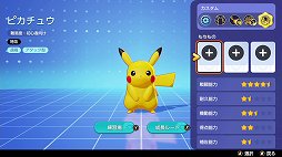 ꡼ No.015Υͥ / Pok&#233;mon UNITEפͷ֤ʤ1ǯκ̥ܺϤ䤳ޤǤѲߤο͵ݥҲ