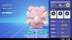 ꡼ No.017Υͥ / Pok&#233;mon UNITEפͷ֤ʤ1ǯκ̥ܺϤ䤳ޤǤѲߤο͵ݥҲ