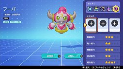 ꡼ No.019Υͥ / Pok&#233;mon UNITEפͷ֤ʤ1ǯκ̥ܺϤ䤳ޤǤѲߤο͵ݥҲ