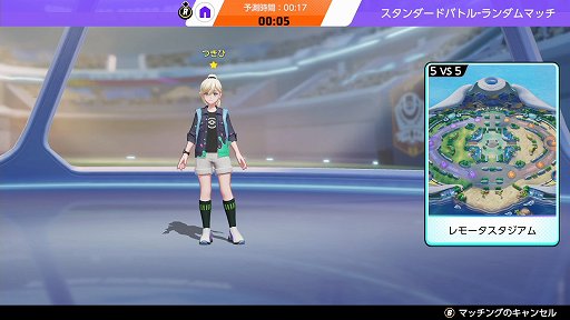 ꡼ No.024Υͥ / Pok&#233;mon UNITEפͷ֤ʤ1ǯκ̥ܺϤ䤳ޤǤѲߤο͵ݥҲ