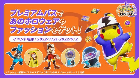 ꡼ No.005Υͥ / Pok&#233;mon UNITEפǥԥ奦餱Υ٥ȥХȥȥ֥Хǥԥԥեɤ84˥