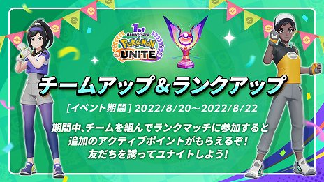 ꡼ No.009Υͥ / Pok&#233;mon UNITEפǥԥ奦餱Υ٥ȥХȥȥ֥Хǥԥԥեɤ84˥