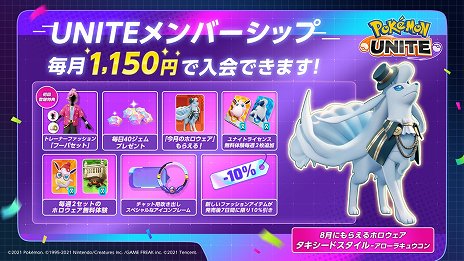 ꡼ No.011Υͥ / Pok&#233;mon UNITEפǥԥ奦餱Υ٥ȥХȥȥ֥Хǥԥԥեɤ84˥