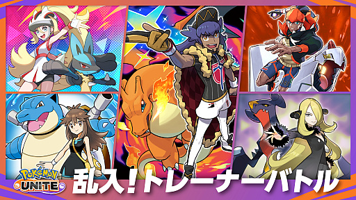 ꡼ No.019Υͥ / Pok&#233;mon UNITE1ǯ٥ȡʸȾԥݡȡȥƥסɤ襤ξˡߥ奦ɡɥꥪϥåλ