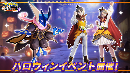 ꡼ No.002Υͥ / Pok&#233;mon UNITEס٥ȡȥϥʥinޡ륹ɤ1027곫Ťءܥꤲ礦åХȥڤ