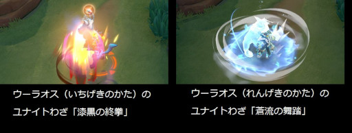 ꡼ No.002Υͥ / Pok&#233;mon UNITEס󥿡ۥǡ٥Ȥ121鳫