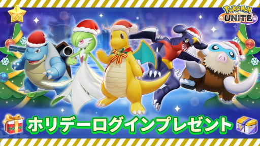 ꡼ No.012Υͥ / Pok&#233;mon UNITEס󥿡ۥǡ٥Ȥ121鳫