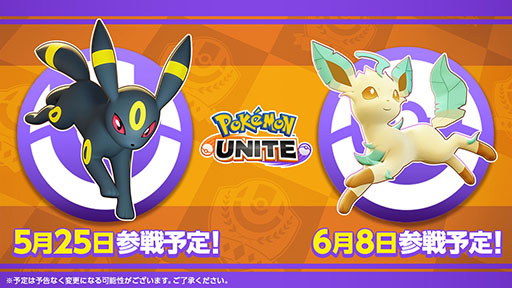 ꡼ No.012Υͥ / ֥餱ΥХȥȥ֥Хǥ֥֥եɤ525˳롣Pok&#00233;mon UNITEפΥ٥Ⱦ󤬰