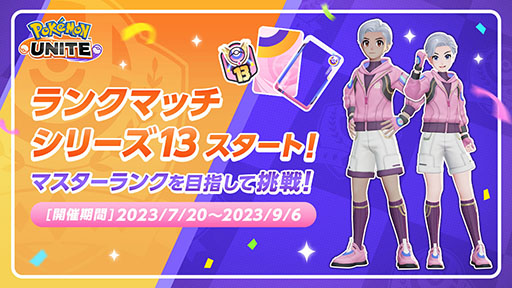 ꡼ No.007Υͥ / Pok&#00233;mon UNITEפ˥ߥ奦ġ֤ȶϤƥꥢĩ࿷⡼ɡɱҡѥ˥åѥ졼ɡפ
